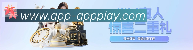 必赢APP下载体育荣誉